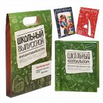 Подарочные наборы