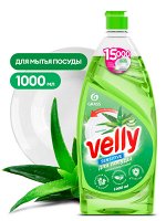 Средство для мытья посуды «Velly Sensitive» алоэ вера 1л
