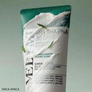 Some By Mi AHA-BHA-PHA 30 Days Miracle Acne Clear Foam Очищающая пенка для проблемной кожи