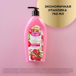 Гель для душа женский парфюмированный Вишня и Миндальное молочко CAMAY 750 мл