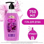 Гель для душа женский парфюмированный Магическое Заклинание с ароматом черной орхидеи и темных цветов CAMAY 750 мл
