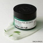 Some By Mi AHA-BHA-PHA 30 Days Miracle Cream Восстанавливающий крем для проблемной кожи