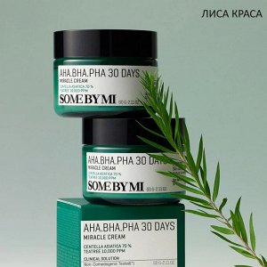 Some By Mi AHA-BHA-PHA 30 Days Miracle Cream Восстанавливающий крем для проблемной кожи