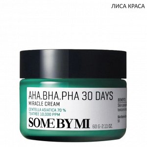 Some By Mi AHA-BHA-PHA 30 Days Miracle Cream Восстанавливающий крем для проблемной кожи