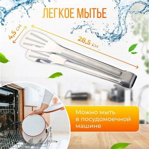 Бочка ДВ Многофункциональные щипцы для стейка