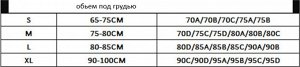 Спортивный топ