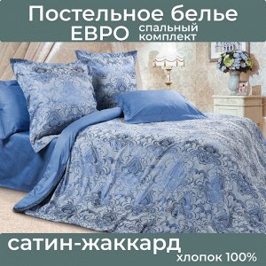 КПБ Эстетика 2-сп макс подарочный Бергано.