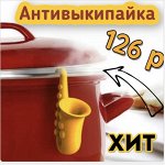 ТвояЭкономка! Всё до 10 рублей + дизайнерская кухня