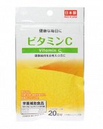 Витамин C от DAISO