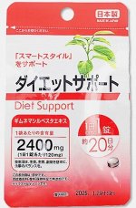 DAISO Diet Support для контроля веса