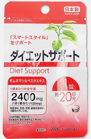 DAISO Diet Support для контроля веса