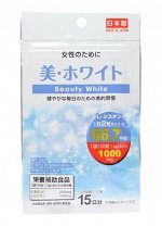 DAISO Beauty White для улучшение состояния кожи с коллагеном и гиалуроновой кислотой
