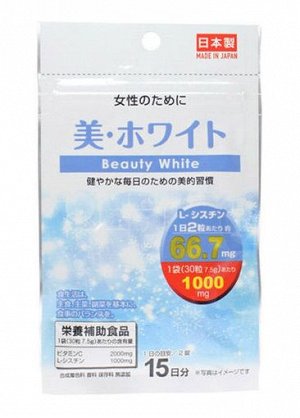 DAISO Beauty White для улучшение состояния кожи с коллагеном и гиалуроновой кислотой