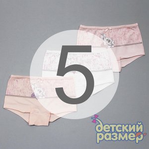 Трусы-шортики (3 шт)