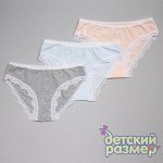 Трусы
