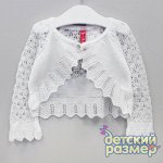 Болеро