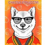 Цвет настроения Праздник 2