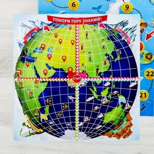 Обучающая игра викторина «Путешествие вокруг земли»