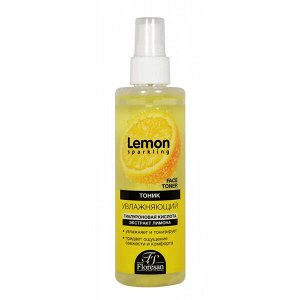ФЛОРЕСАН Ф-355 Sparkling Lemon Тоник увлажняющий с гиалуроновой кислотой и экстрактом лимона 200 мл