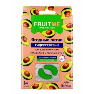 ФЛОРЕСАН Ф-774 FRUITME Гидрогелевые патчи Гиалуроновая кислота+экстракт авокадо 14 шт (7 пар)