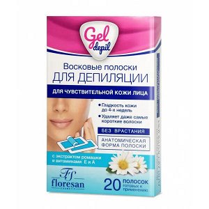 ФЛОРЕСАН Ф-602 GEL DEPIL Восковые полоски д/депиляции лица  технология гель-воск (20 полосок)