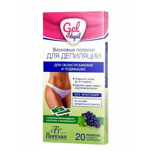 ФЛОРЕСАН Ф-603 GEL DEPIL Восковые полоски д/депиляции бикини и подмышек технология гель-воск (20 полосок)