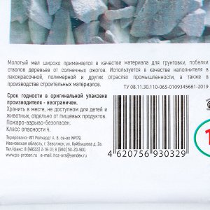 Мел, 1 кг Цена за упаковку из 3 шт. Это вещество представляет собой измельченный и высушенный СаСО3 природного происхождения. В его составе 96 % СаСО3 и микроэлементы.
Не менее успешно мел можно испол