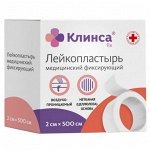 Клинса Лейкопластырь Медицинский Фиксирующий Импэкс-Мед 2Х500см На Нетканой Основе (Белый)