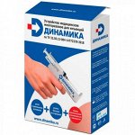 Устройство (Шприц-Пистолет) Медицинское Многоразовое Для Инъекций &quot;Динамика&quot; №1