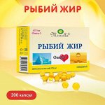 Омега 3. Рыбий жир