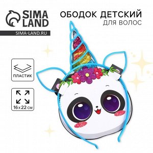 Ободок для волос «Сделай классное селфи в этом ободке» 22x16.2 см