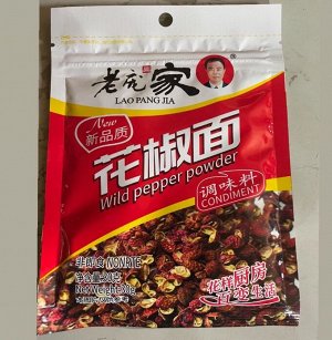Молотый Сычуаньский перец Lao Jiao Pian 30 гр. Китай