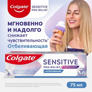 КОЛГЕЙТ Зубная паста Сенситив Про-релиф Отбеливание /75