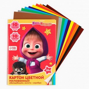 Картон цветной, А4, 10 листов, 10 цветов, мелованный, односторонний, в папке, 240 г/м², Маша и Медведь