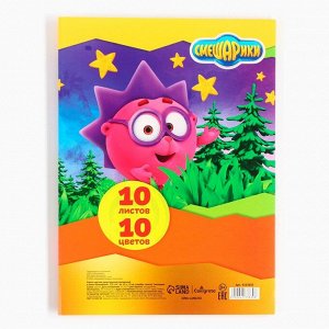 Цветной картон, А4, 10 листов, 10 цветов, мелованный, односторонний, в папке, 240 г/м², «Смешарики»