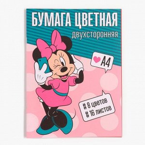 Цветная бумага, А4, 16 листов, 8 цветов, немелованная, двустороняя, на скрепке, 48 г/м², «Минни Маус»