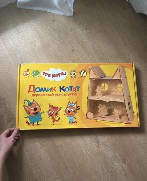 Домик ТРИ КОТА