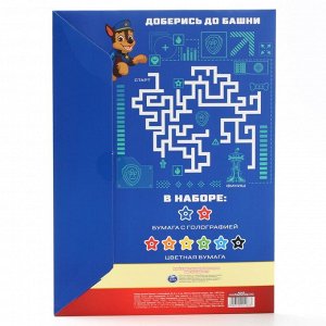 Цветная бумага с голографией А4, 8 листов, 8 цветов, 80 г/м², «Щенячий патруль»
