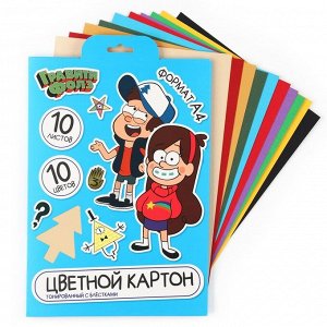 Цветной картон с блёстками, А4, 10 листов, 10 цветов, немелованный, двусторонний, в папке, 250 г/м², «Гравити Фолз»