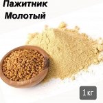 Пажитник молотый (Шамбала) 1.0 кг Узбекистан