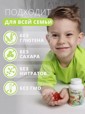1WIN. Омега-3 рыбий жир с витаминами D и Е. Детская мягкая жевательная капсула, вкус ассорти (клубника, малина, апельсин)