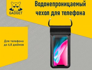 Водонепроницаемый чехол для телефона до 6,8 дюймов