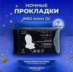 INSO Anion O2 прокладки night 7ШТ