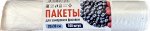 Пакеты для заморозки и фасовки 20*30 см 100 штук,8 мкр