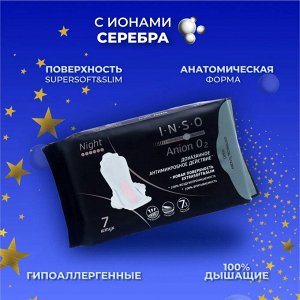 INSO Anion O2 прокладки night 7ШТ