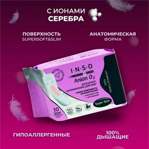 Прокладки ежедневные мультиформ INSO Anion O2 30 шт