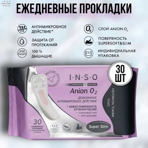Прокладки ежедневные мультиформ INSO Anion O2 30 шт