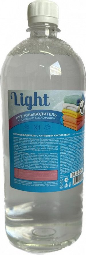Пятновыводитель Light с активным кислородом 1 литр