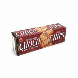 Печенье choko chips cookies, bourbon, 195 гр