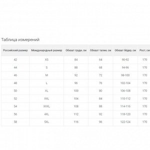 Пальто РРЦ - 11990руб!!! JSS2OC04 ЖЕНСКОЕ ПАЛЬТО ТЕКСТИЛЬНОЕ СОСТАВ: 93% ПОЛИЭСТЕР, 7% ЭЛАСТАН; ТМ Снежная Королева ; СТРАНА ПРОИЗВОДСТВА КИТАЙ; СТРАНА ТМ РОССИЯ; ПОЛ: Женский:
